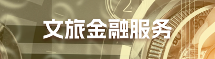 首頁